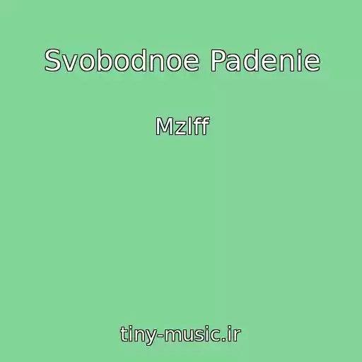 کاور آهنگ Svobodnoe Padenie از Mzlff