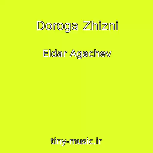 کاور آهنگ Doroga Zhizni از Eldar Agachev