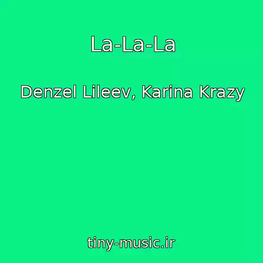 کاور آهنگ La-La-La از Denzel Lileev, Karina Krazy