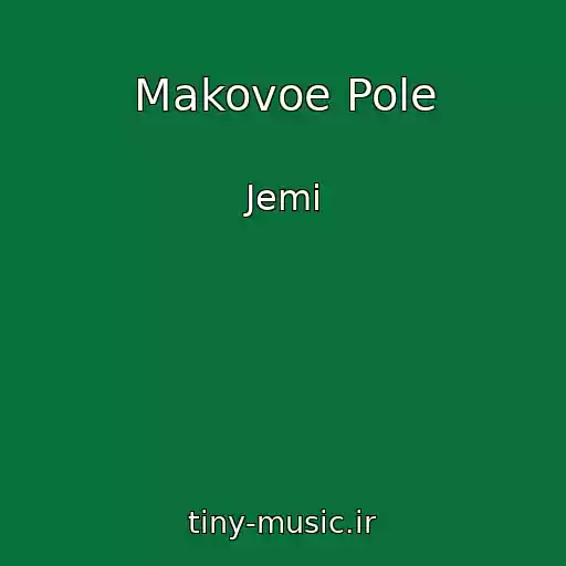 کاور آهنگ Makovoe Pole از Jemi