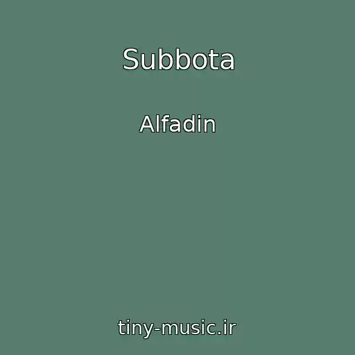 کاور آهنگ Subbota از Alfadin