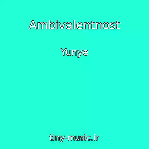 کاور آهنگ Ambivalentnost از Yunye