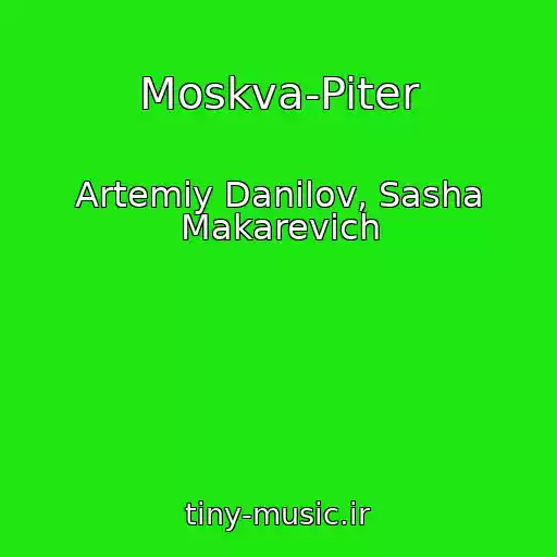 کاور آهنگ Moskva-Piter از Artemiy Danilov, Sasha Makarevich