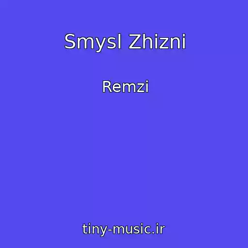 کاور آهنگ Smysl Zhizni از Remzi