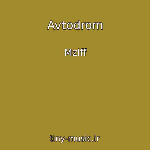 کاور آهنگ Avtodrom از Mzlff