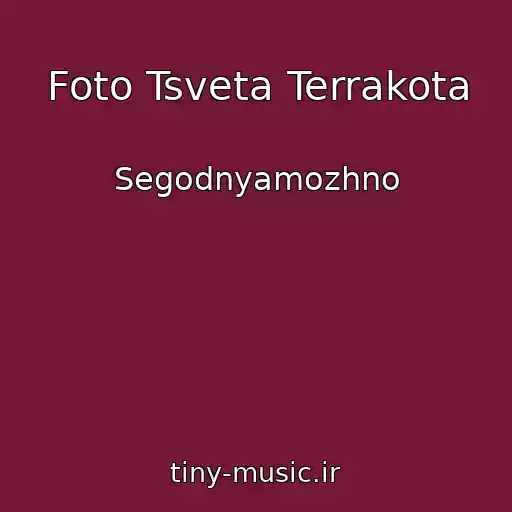 کاور آهنگ Foto Tsveta Terrakota از Segodnyamozhno