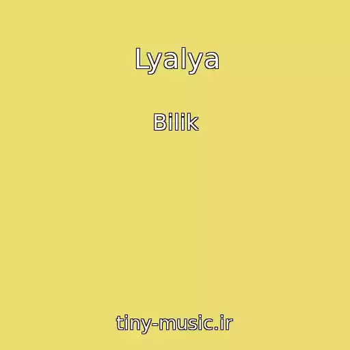کاور آهنگ Lyalya از Bilik