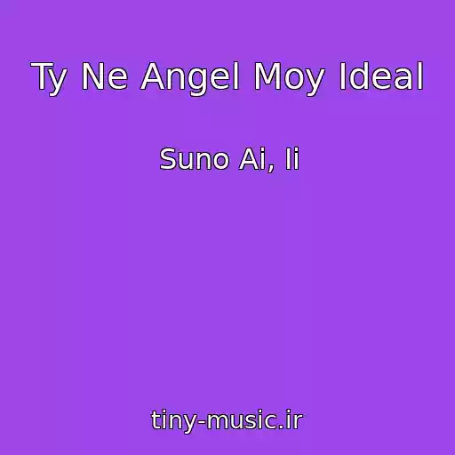 کاور آهنگ Ty Ne Angel Moy Ideal از Suno Ai, Ii