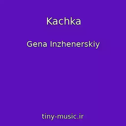 کاور آهنگ Kachka از Gena Inzhenerskiy