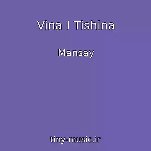 کاور آهنگ Vina I Tishina از Mansay