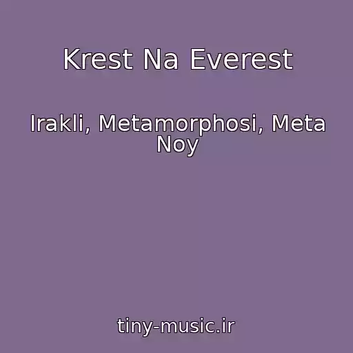 کاور آهنگ Krest Na Everest از Irakli, Metamorphosi, Meta Noy
