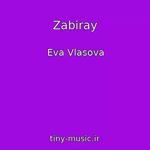 کاور آهنگ Zabiray از Eva Vlasova