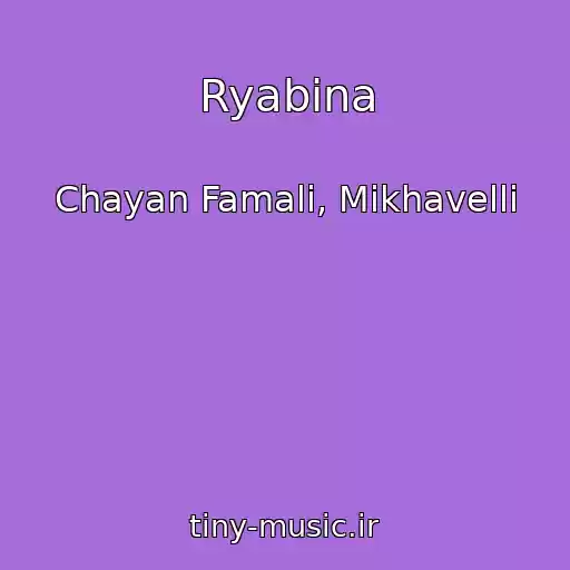 کاور آهنگ Ryabina از Chayan Famali, Mikhavelli