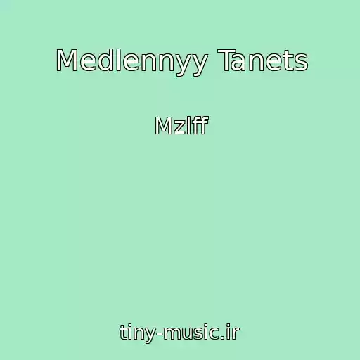 کاور آهنگ Medlennyy Tanets از Mzlff