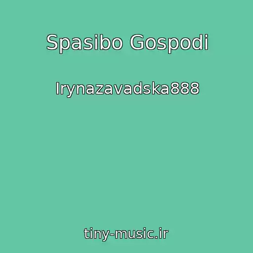کاور آهنگ Spasibo Gospodi از Irynazavadska888