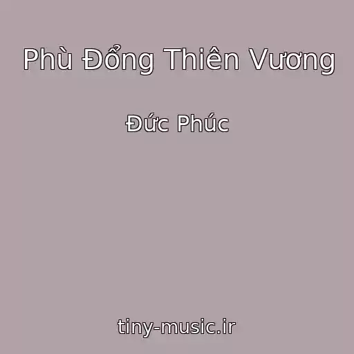 کاور آهنگ Phù Đổng Thiên Vương از Đức Phúc