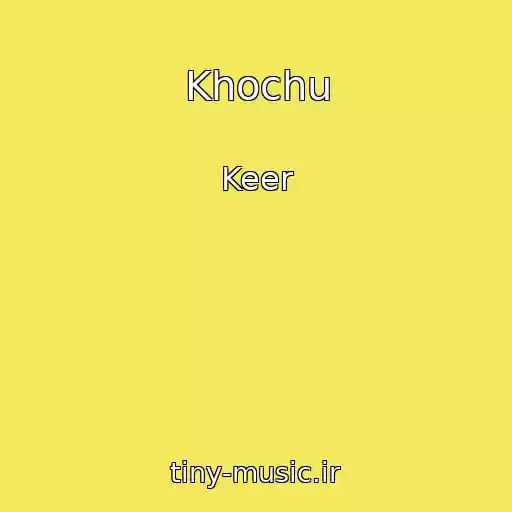 کاور آهنگ Khochu از Keer