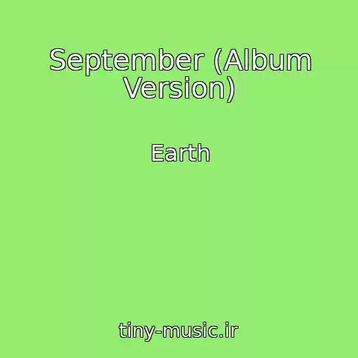 کاور آهنگ September (Album Version) از Earth