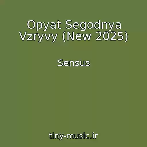 کاور آهنگ Opyat Segodnya Vzryvy (New 2025) از Sensus