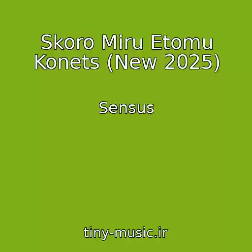 کاور آهنگ Skoro Miru Etomu Konets (New 2025) از Sensus