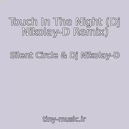کاور آهنگ Touch In The Night (Dj Nikolay-D Remix) از Silent Circle & Dj Nikolay-D