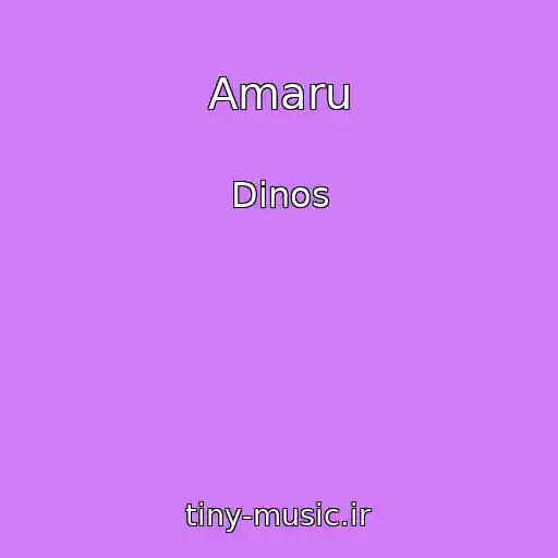 کاور آهنگ Amaru از Dinos
