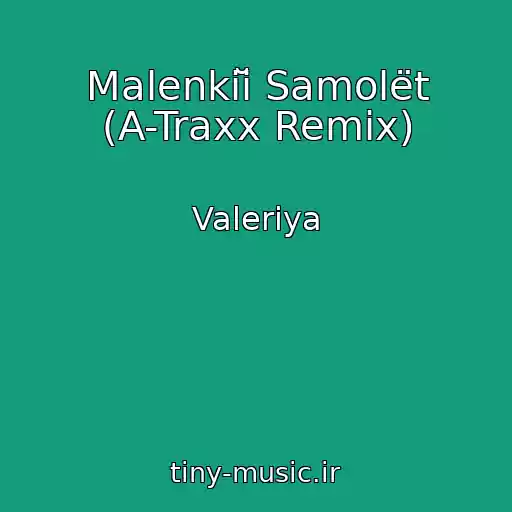 کاور آهنگ Malenkiĭ Samolët (A-Traxx Remix) از Valeriya