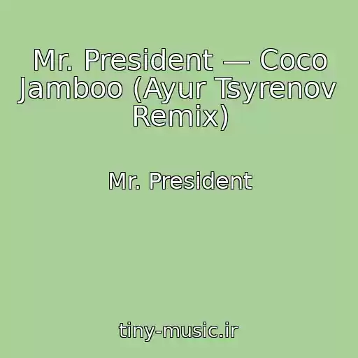 کاور آهنگ Mr. President — Coco Jamboo (Ayur Tsyrenov Remix) از Mr. President