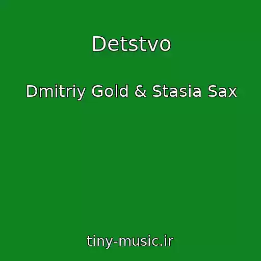 کاور آهنگ Detstvo از Dmitriy Gold & Stasia Sax