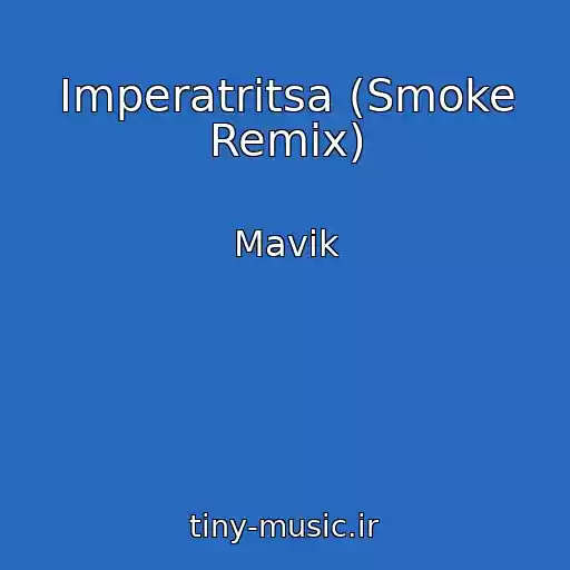 کاور آهنگ Imperatritsa (Smoke Remix) از Mavik