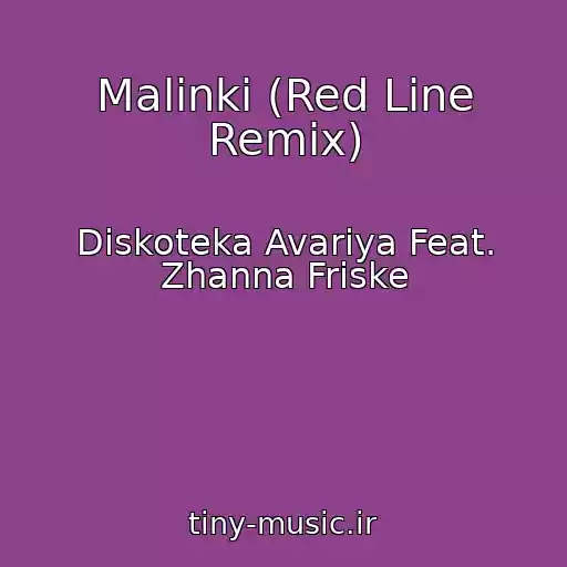 کاور آهنگ Malinki (Red Line Remix) از Diskoteka Avariya Feat. Zhanna Friske