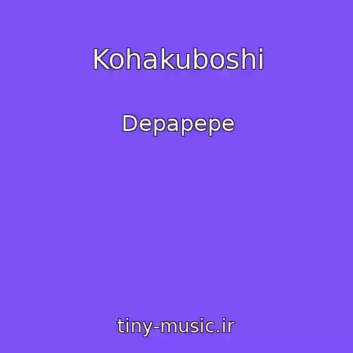کاور آهنگ Kohakuboshi از Depapepe