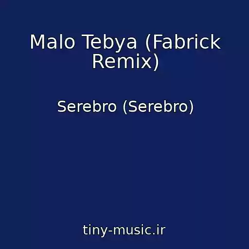 کاور آهنگ Malo Tebya (Fabrick Remix) از Serebro (Serebro)