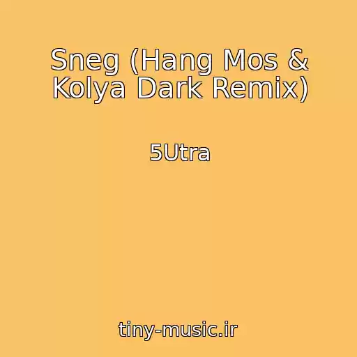 کاور آهنگ Sneg (Hang Mos & Kolya Dark Remix) از 5Utra