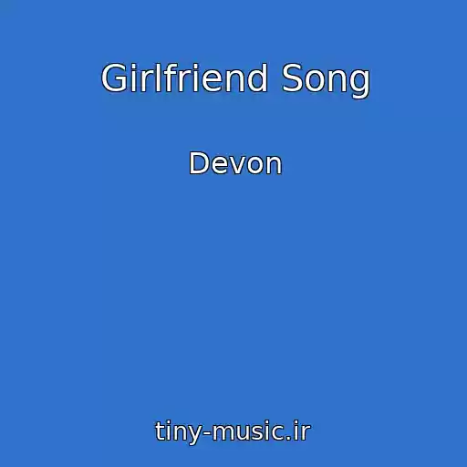 کاور آهنگ Girlfriend Song از Devon