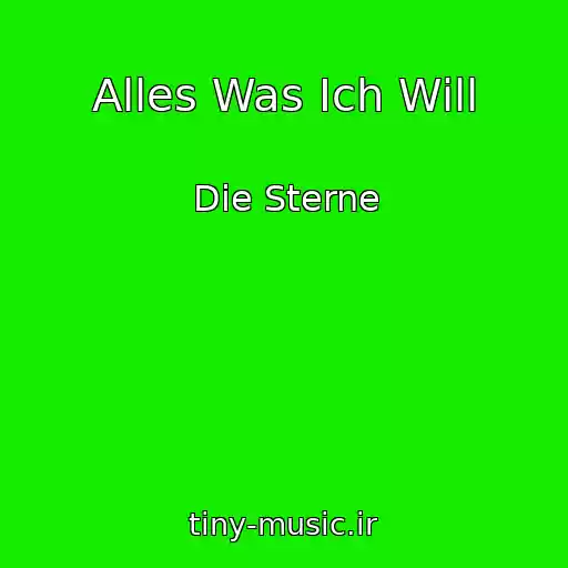 کاور آهنگ Alles Was Ich Will از Die Sterne