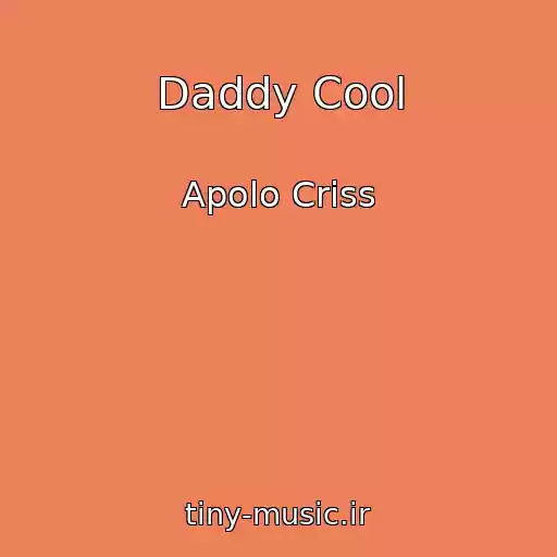 کاور آهنگ Daddy Cool از Apolo Criss