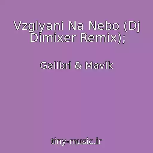 کاور آهنگ Vzglyani Na Nebo (Dj Dimixer Remix); از Galibri & Mavik