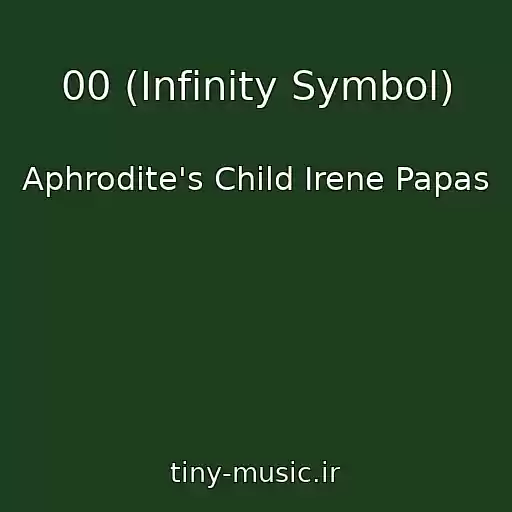 کاور آهنگ 00 (Infinity Symbol) از Aphrodite's Child Irene Papas