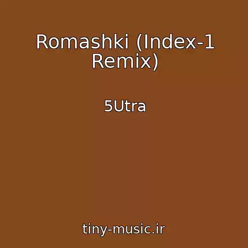 کاور آهنگ Romashki (Index-1 Remix) از 5Utra