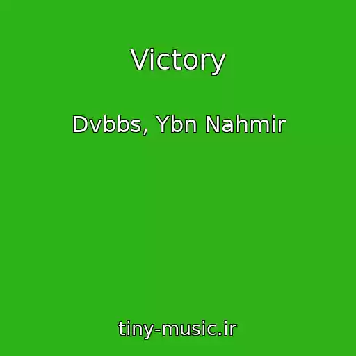 کاور آهنگ Victory از Dvbbs, Ybn Nahmir