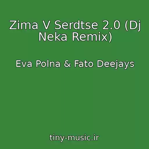کاور آهنگ Zima V Serdtse 2.0 (Dj Neka Remix) از Eva Polna & Fato Deejays