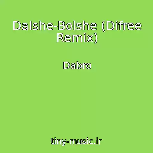 کاور آهنگ Dalshe-Bolshe (Difree Remix) از Dabro