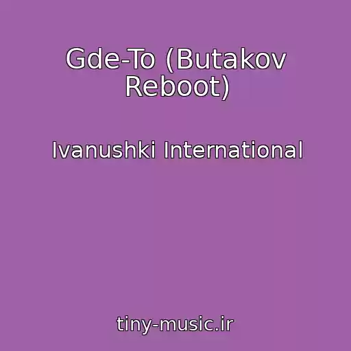 کاور آهنگ Gde-To (Butakov Reboot) از Ivanushki International