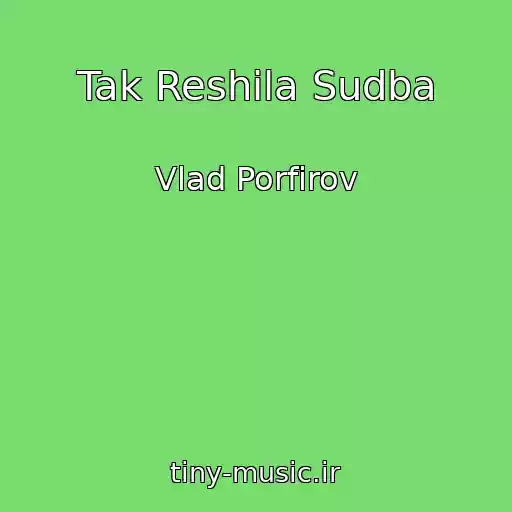 کاور آهنگ Tak Reshila Sudba از Vlad Porfirov