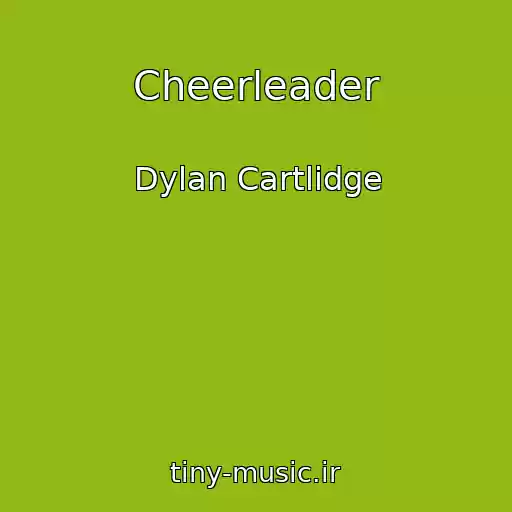 کاور آهنگ Cheerleader از Dylan Cartlidge