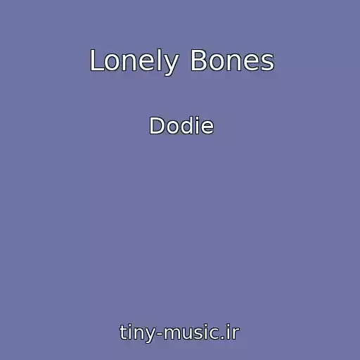 کاور آهنگ Lonely Bones از Dodie