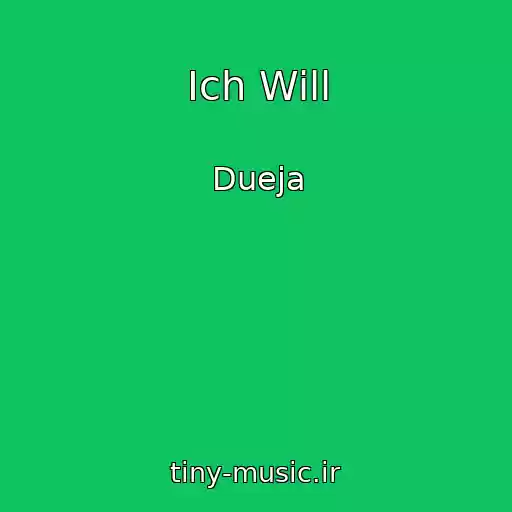 کاور آهنگ Ich Will از Dueja