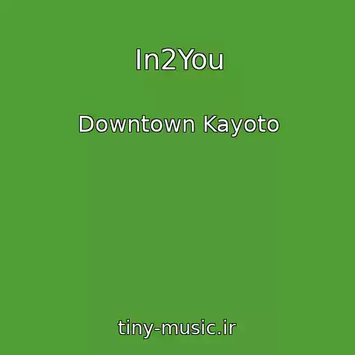 کاور آهنگ In2You از Downtown Kayoto
