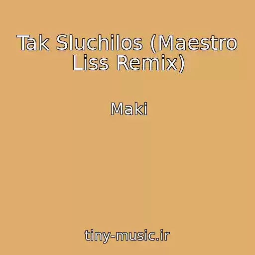 کاور آهنگ Tak Sluchilos (Maestro Liss Remix) از Maki